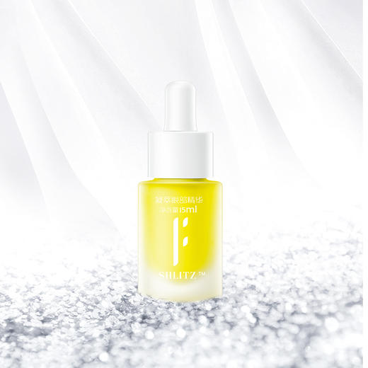 思莉姿凝萃眼部精华 商品图0