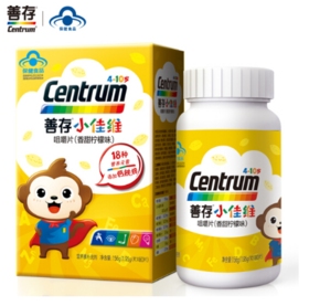 善存儿童锌镁片 维生素 小佳维4-10岁维生素c咀嚼片多种复合维生素 富含vc be 80片【汪汪队立大功合作款】