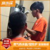 商品缩略图