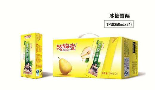 岑铭堂 250ml*24  饮料各种口味 商品图1
