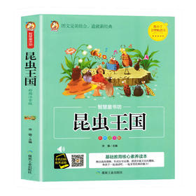 081蝴蝶为什么喜欢在花丛中飞舞