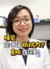 睡觉能增强抵抗力？ 商品缩略图0