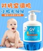 Ego QV小老虎婴儿面霜 新生婴幼儿保湿乳 宝宝补水儿童润肤霜250g 商品缩略图1