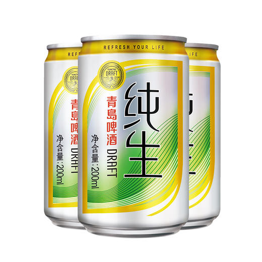 青岛啤酒迷你小罐纯生10度200ml24听箱
