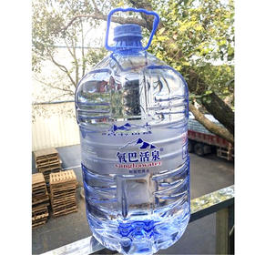 氧巴活泉饮用水 15升