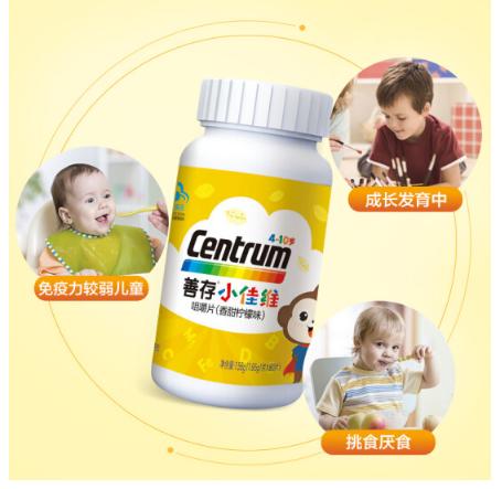 善存儿童锌镁片 维生素 小佳维4-10岁维生素c咀嚼片多种复合维生素 富含vc be 80片【汪汪队立大功合作款】 商品图2