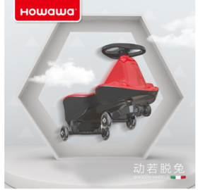 好娃娃（howawa）儿童扭扭车溜溜车防侧翻闪光万向静音轮妞妞健身车 烈焰红免安装款