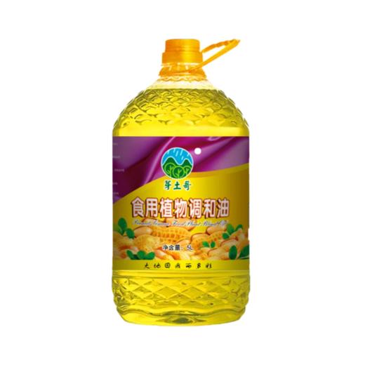 【芽土哥】花生芝麻调和油 商品图0