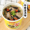 商品缩略图