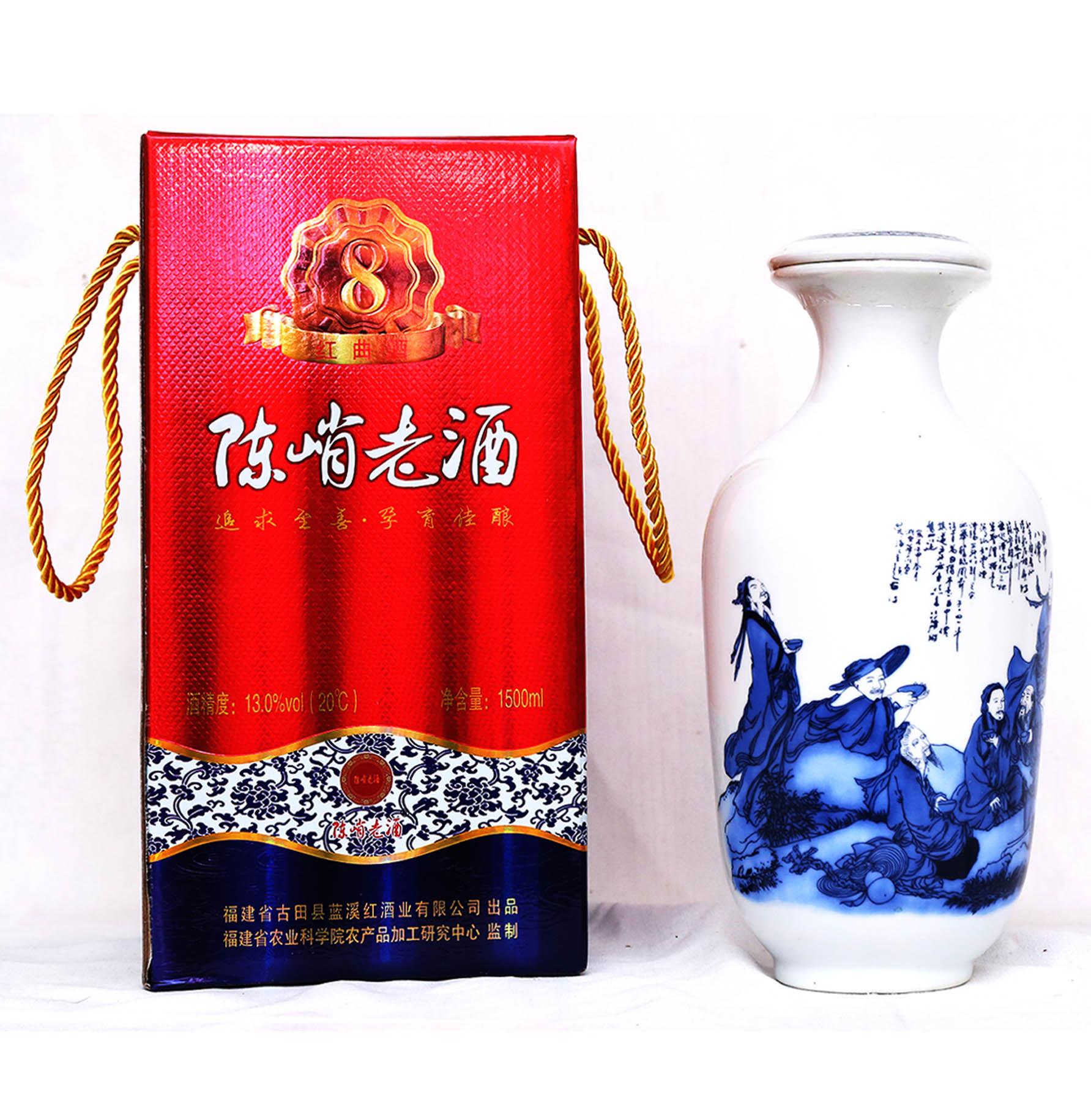 【陈峭老酒】青花瓷（8年）