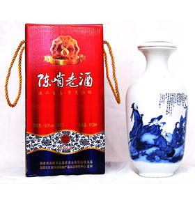 【陈峭老酒】青花瓷（8年）