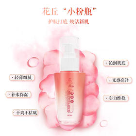 入秋正确的打开方式，别人换季你“焕肌”