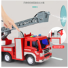 儿童仿真玩具模型车大号可洒水喷水消防车云梯车会唱歌会讲故事的音乐惯性工程车玩具 男孩玩具礼物W351B 商品缩略图2