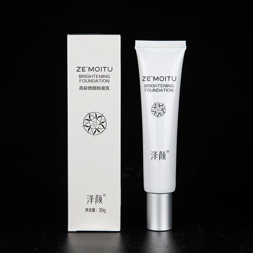 泽颜亮彩修颜粉底乳 商品图1