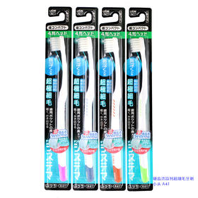 细齿洁四列超细毛 小头牙刷 易好