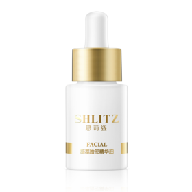思莉姿凝萃脸部精华油