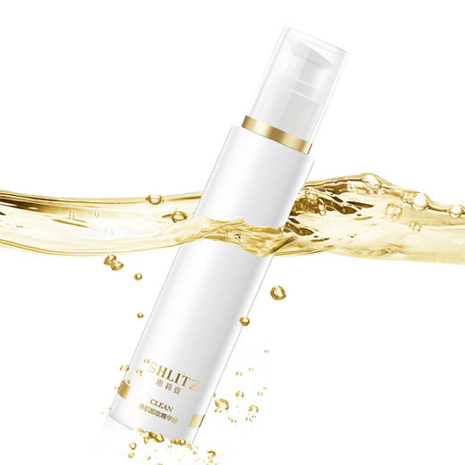 思莉姿净肌卸妆精华油 商品图1