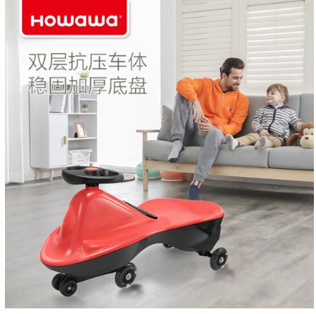 好娃娃（howawa）儿童扭扭车溜溜车防侧翻闪光万向静音轮妞妞健身车 烈焰红免安装款 商品图1
