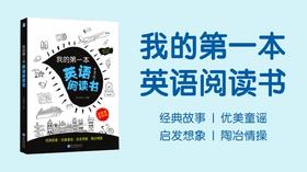 寓言篇-13  A little bird in the cow dung