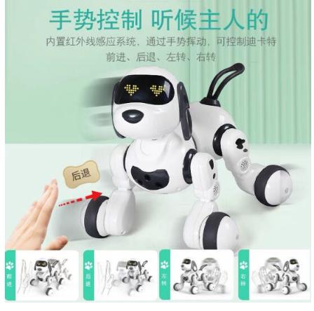 盈佳智能机器狗儿童玩具男孩玩具女孩早教机3-6岁以上益智玩具宝宝婴儿小孩故事机智力玩具编程玩具 商品图1