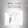 思莉姿水光白金面膜 商品缩略图2