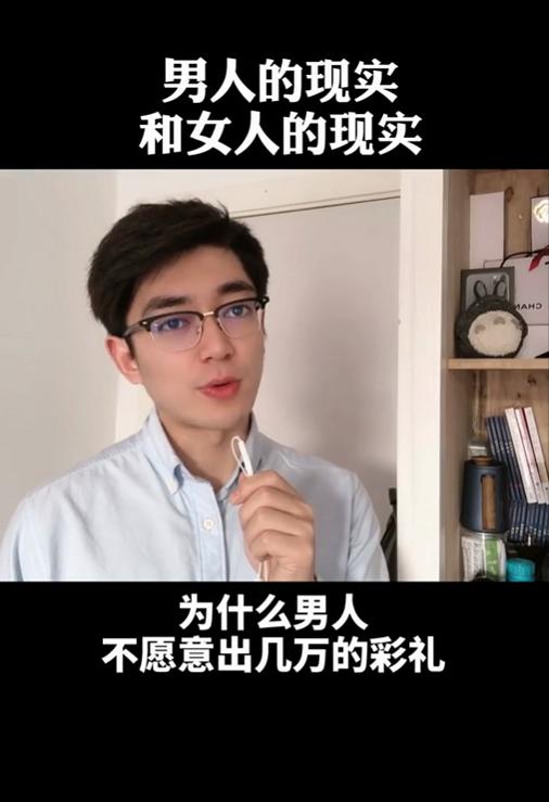 女人的现实和男人的现实 商品图0