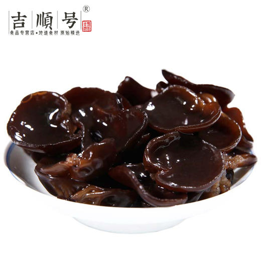 食品-促销量优惠 吉顺号优选无根黑木耳 质黑肉厚清香100g 商品图2