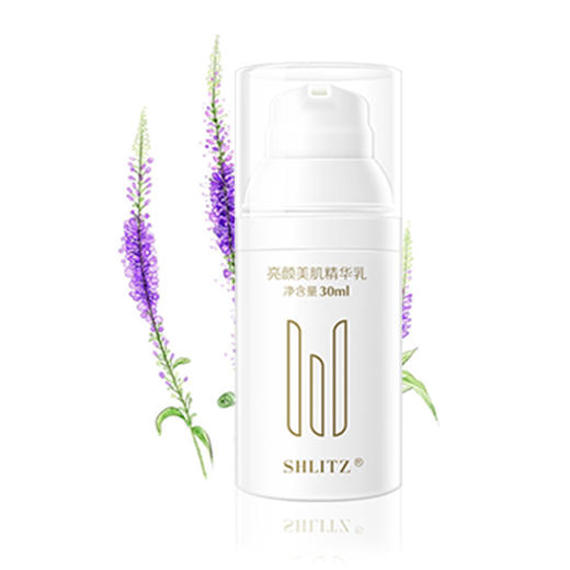 思莉姿亮颜美肌精华乳 商品图2