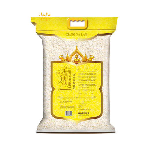香纳兰进口珍品香米（籼米）5kg 商品图2