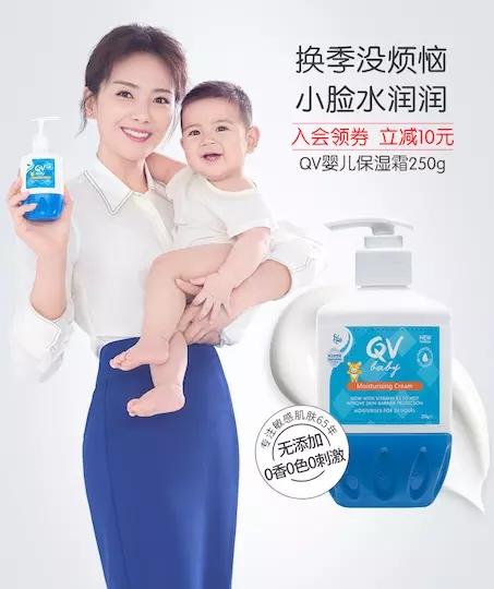 Ego QV小老虎婴儿面霜 新生婴幼儿保湿乳 宝宝补水儿童润肤霜250g 商品图2