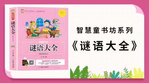 10建筑篇 商品图0