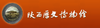 博物馆玉器鉴赏丨一分钟看完陕西历史博物馆玉器 商品缩略图0