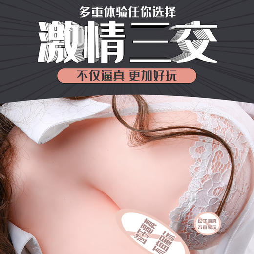 男用新品 咪咪名器倒模 超大号6斤 三交款 号BZM056 商品图2