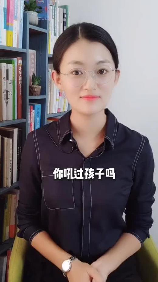 你吼过孩子吗？ 商品图0