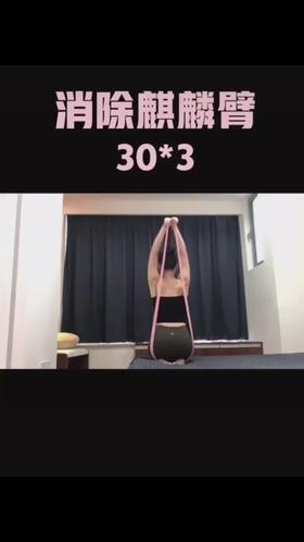 如何消除赘肉塑身美型