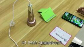 HT-DS02 AI智能皮肤分析仪如何使用
