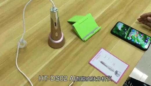 HT-DS02 AI智能皮肤分析仪如何使用 商品图0