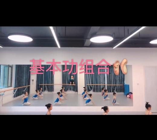 基本功教学 商品图0