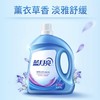 【蓝月亮】洗衣液 3kg | 薰衣草香氛·持久留香72小时 | 深层洁净 | 今日价¥45| 佛山南海罗村超市 商品缩略图5