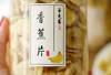 香蕉片180克 商品缩略图1