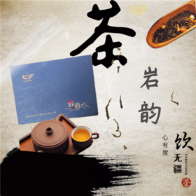岩韵 蓝色