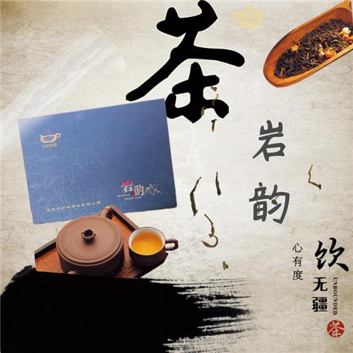 岩韵 蓝色 商品图0