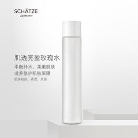 肌透亮盈玫瑰水S5