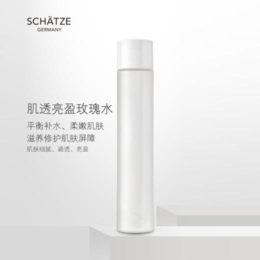 肌透亮盈玫瑰水S5 商品图0