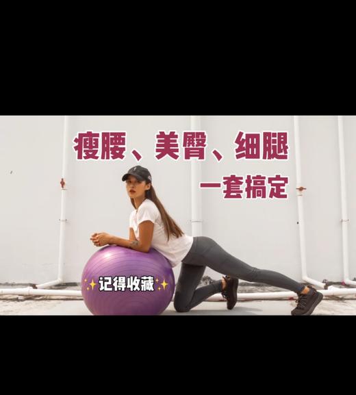 瑜伽，全脂燃 商品图0