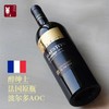 法国原装波尔多赫斯顿博樽干红葡萄酒 商品缩略图0