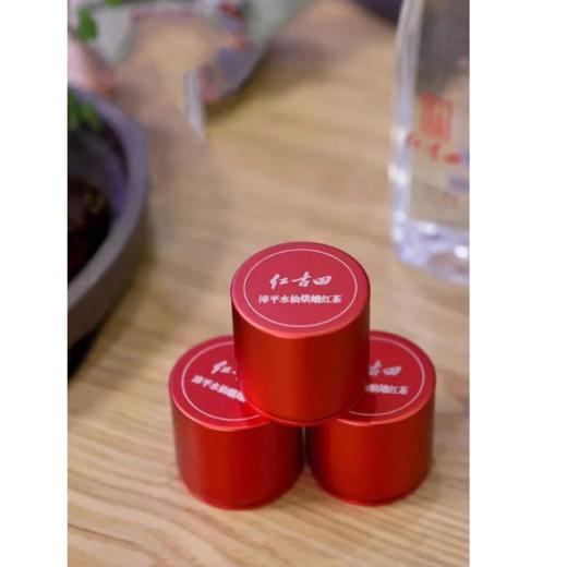 红古田（漳平水仙炭焙红茶）*礼盒 商品图1