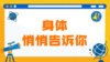 6 我的“食品加工厂” 商品缩略图0