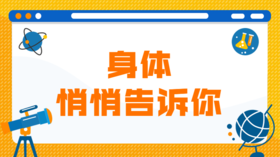3 螺旋生命之绳