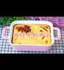 旺仔牛奶布丁 商品缩略图0